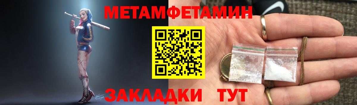 Amphetamine 97% Лабытнанги