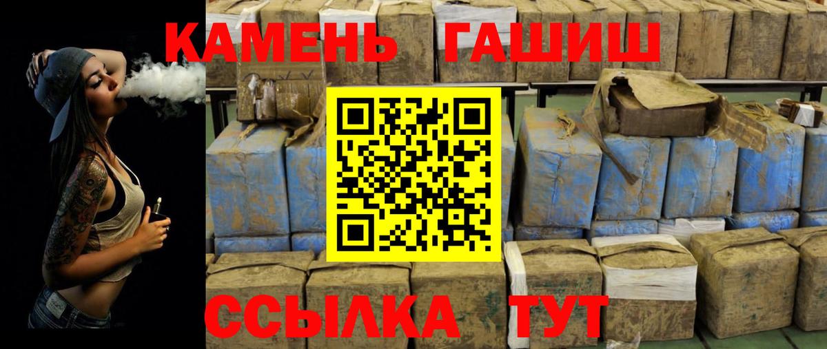 Лабытнанги  ГАШ AMNESIA HAZE  Вход с VPN 