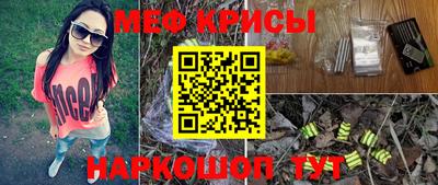 кристаллы Бузулук