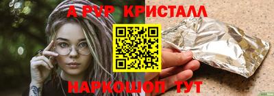 амф Будённовск