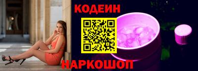 прущий лед Бугуруслан