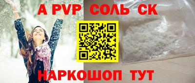 прущий лед Бугуруслан