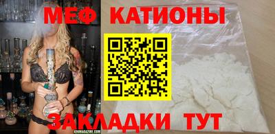 прущий лед Бугуруслан