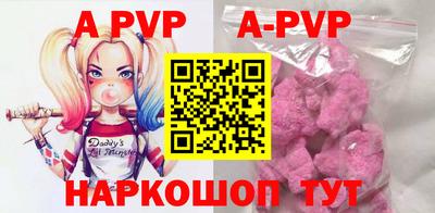 кристаллы Бузулук