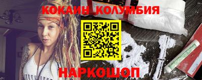 кристаллы Бузулук