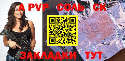 кристаллы Бузулук