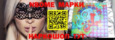 кристаллы Бузулук