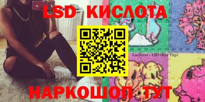 прущий лед Бугуруслан