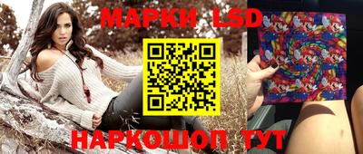 прущий лед Бугуруслан