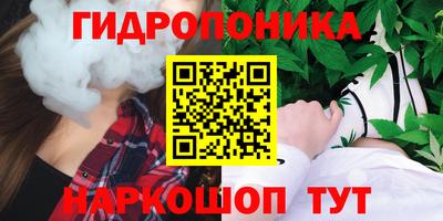 кристаллы Бузулук