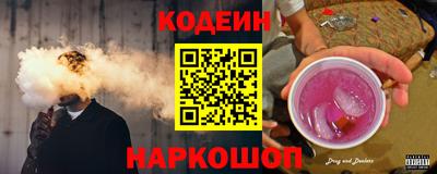 прущий лед Бугуруслан