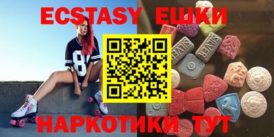 прущий лед Бугуруслан