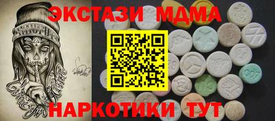 прущий лед Бугуруслан