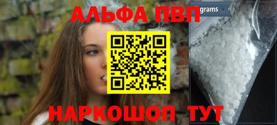 марки nbome Уссурийск
