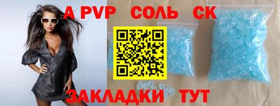 кристаллы Бузулук