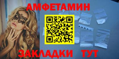 амф Будённовск