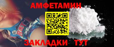 кристаллы Бузулук