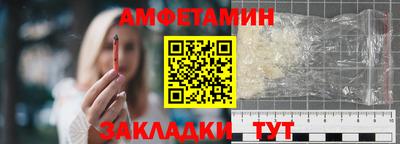 прущий лед Бугуруслан