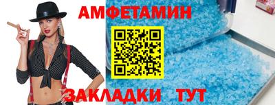 кристаллы Бузулук