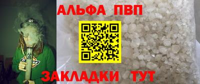 амф Будённовск