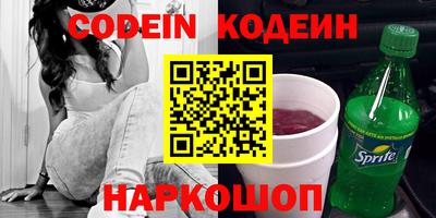амф Будённовск