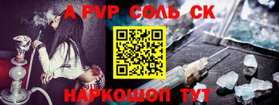 кристаллы Бузулук