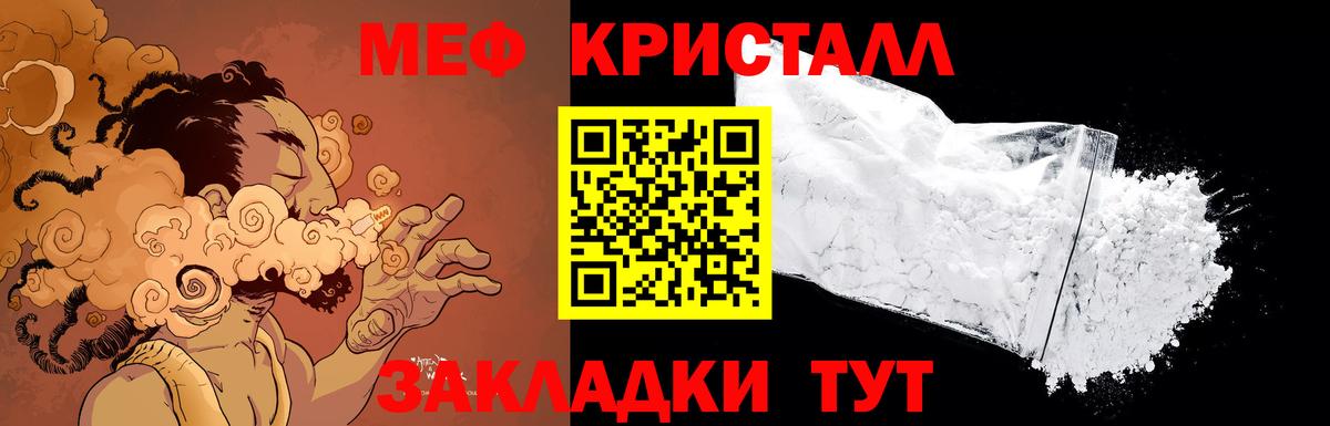 Мефедрон  МЯУ-МЯУ 4 MMC  Мефедрон мука  Вход с VPN  МЯУ-МЯУ  Лабытнанги 