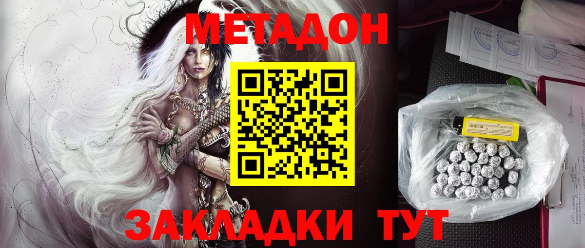 hydra как войти  Метадон кристалл  Вход с VPN  Лабытнанги  Метадон кристалл 