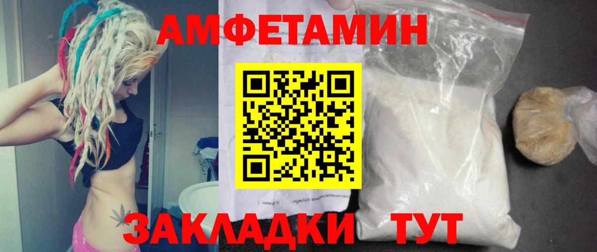 Первитин  Метамфетамин Декстрометамфетамин 99.9%  Лабытнанги  Вход с VPN  Метамфетамин Декстрометамфетамин 99.9% 