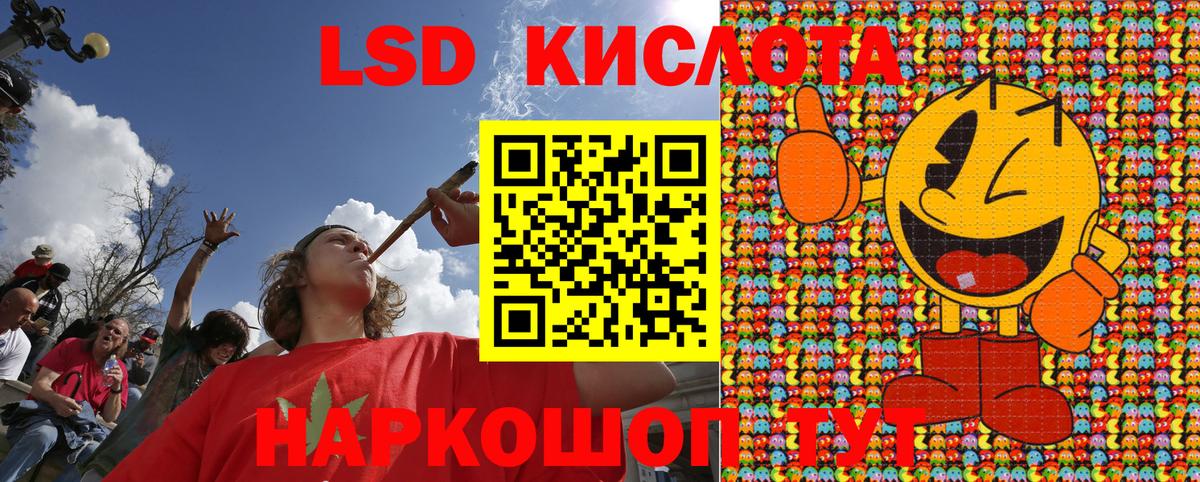 даркнет сайт  Марки 25I-NBOMe 1500мкг  Вход с VPN  Лабытнанги 