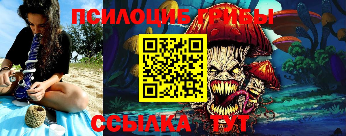 Лабытнанги  Галлюциногенные грибы мицелий  Вход с VPN  как найти закладки  Галлюциногенные грибы мухоморы 