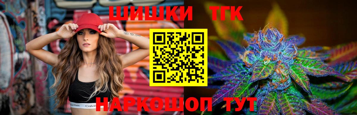 Бошки Шишки план Лабытнанги