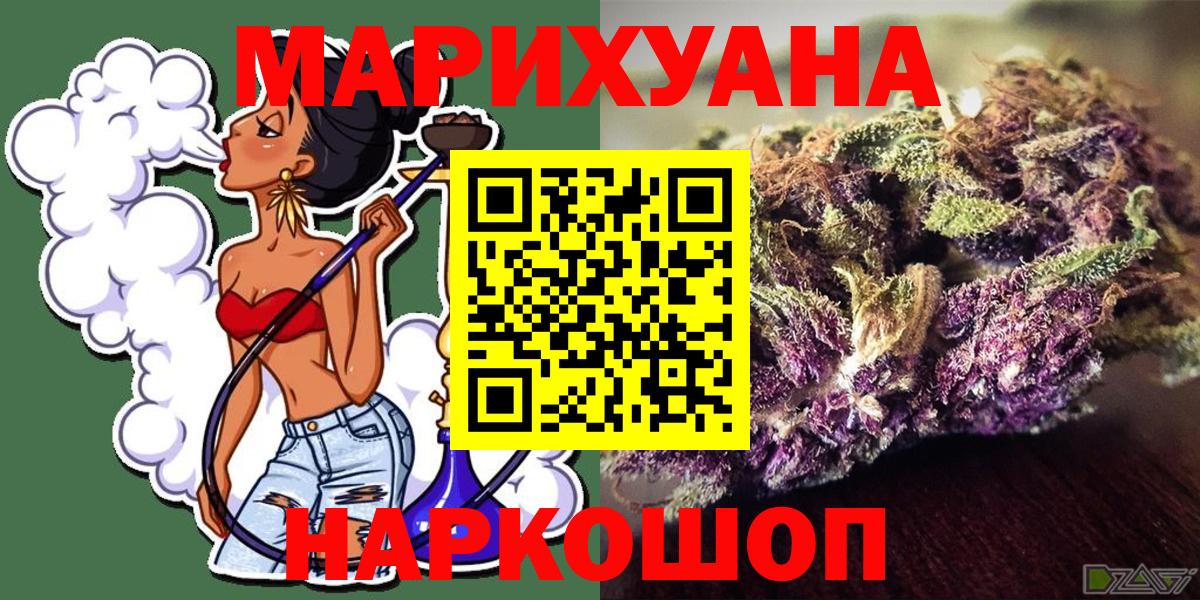 Лабытнанги  Бошки марихуана сатива  Марихуана THC 21%  Вход с VPN 